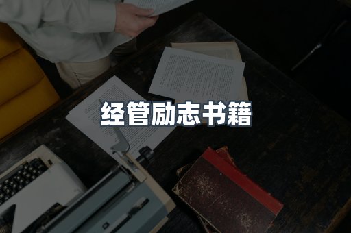 EPUB电子书