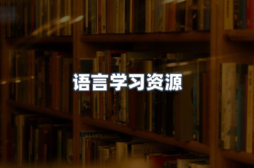海外电子书